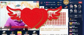 GM-A彪是个主持人主播照片