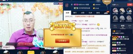 GM-A彪是个主持人主播照片
