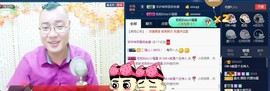 GM-A彪是个主持人主播照片