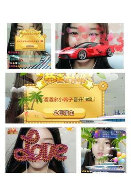 酒酒休息主播照片