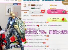 不知道呀……主播照片