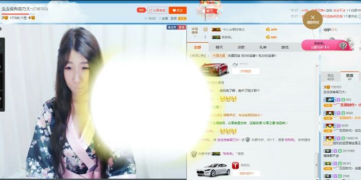 ??保護(hù)我方萌念兒的主播照片