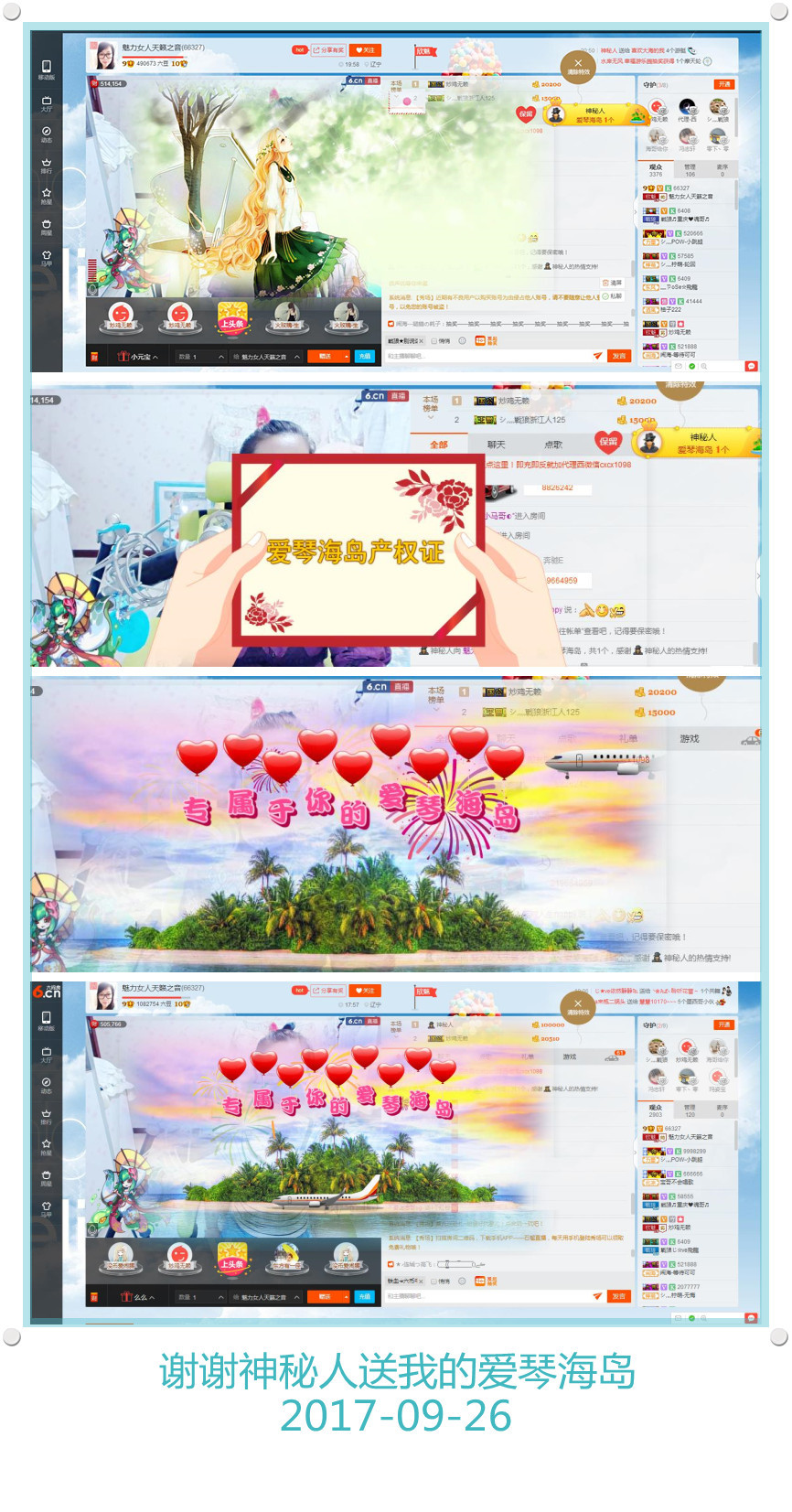 魅力女人唱民歌的图片