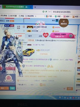 丹从心开始求老板主播照片