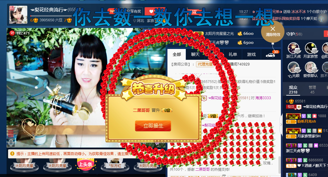 梨花不再期待的图片