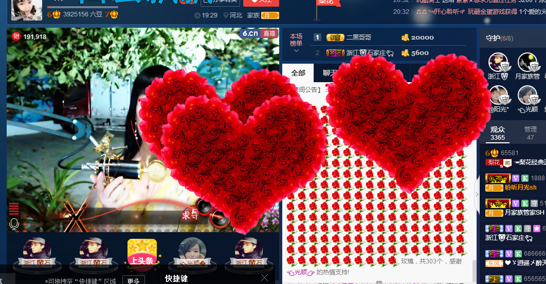 梨花不再期待的图片