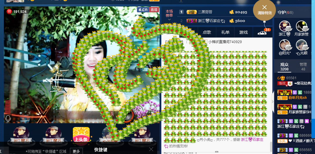 梨花不再期待的图片