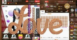 ？？！！，，？？主播照片