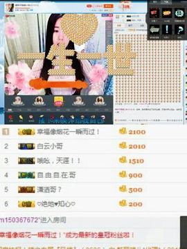 丫头丫头姗主播照片
