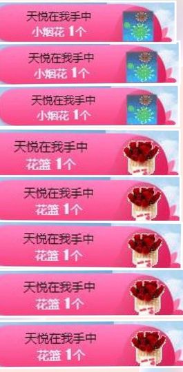 😊再见啦主播照片
