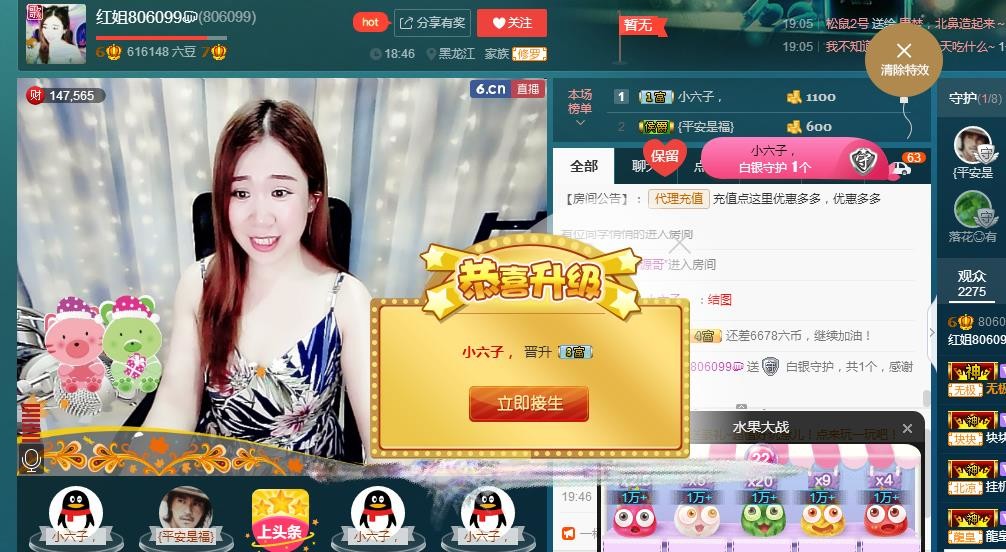 红姐💞静静听歌🎶的图片