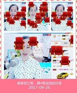 魅力女人唱民歌主播照片