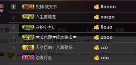 小主L主播照片