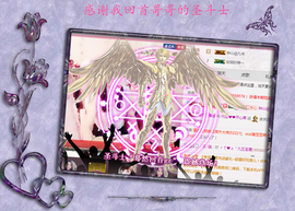 开心❤️❤️果主播照片