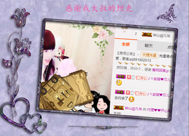 开心❤️❤️果主播照片