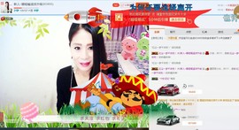 ☔红尘依梦☔主播照片