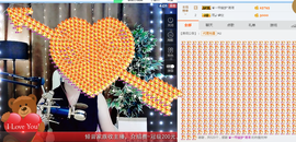一帘幽梦as主播照片