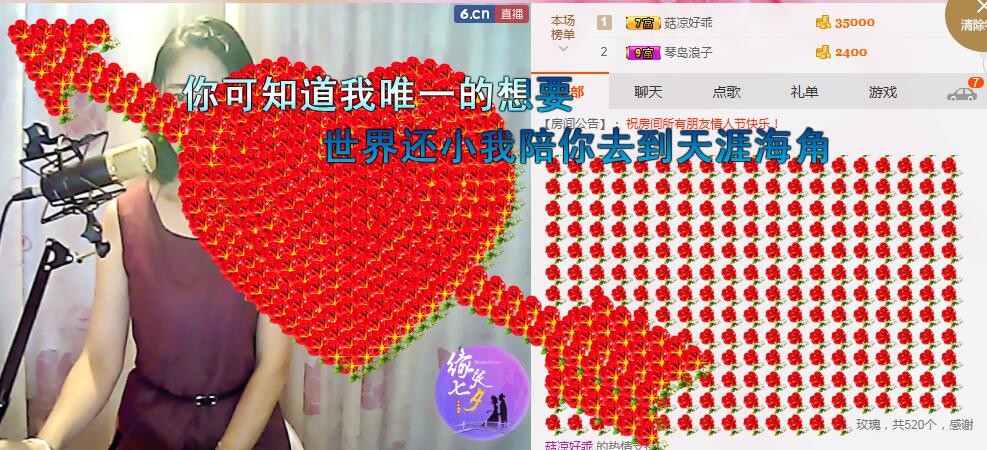 李彩菇的图片
