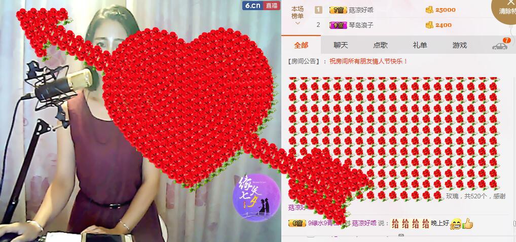 李彩菇的图片