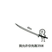 斗牛小霸王