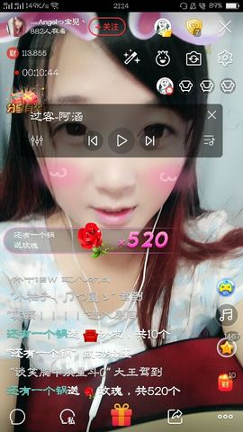 灬Angelっ宝児丶主播照片