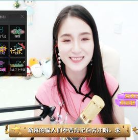 ღ乔儿ღ暂别…主播照片