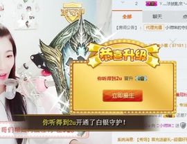 💓小师妹💓主播照片