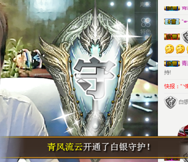 ✨我白.77411✨主播照片