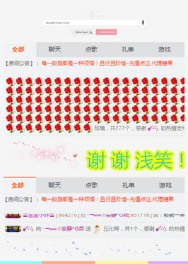 乖“我们的回忆，😘主播照片