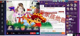 无聊转转。主播照片