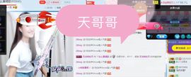 丫头唱歌给你听主播照片
