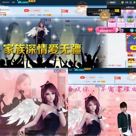 丫头唱歌给你听主播照片