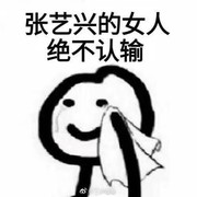 漂漂要炸了