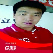 捷信手机分期📱