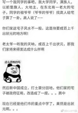 小桃子的绘梨衣主播照片