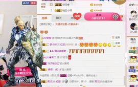 不知道呀……主播照片