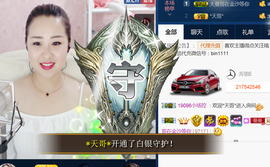 曼娜丽莎主播照片