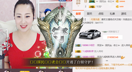 曼娜丽莎主播照片