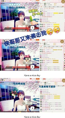 丫头👉小醋儿妹主播照片