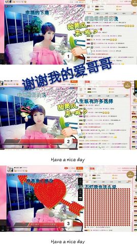 丫头👉小醋儿妹主播照片