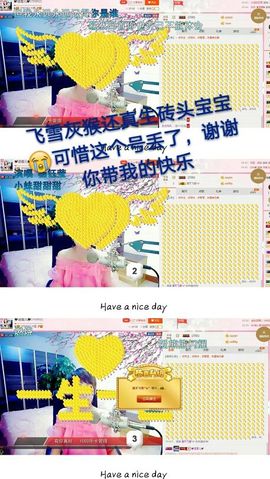 丫头👉小醋儿妹主播照片