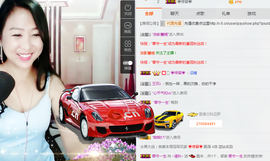涵涵呀～～主播照片