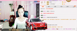 ❤娜宝主播照片