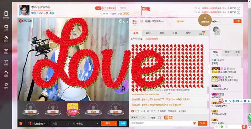 李彩菇的图片