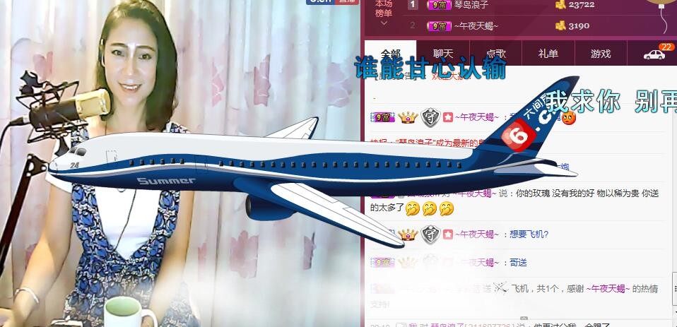 李彩菇的图片