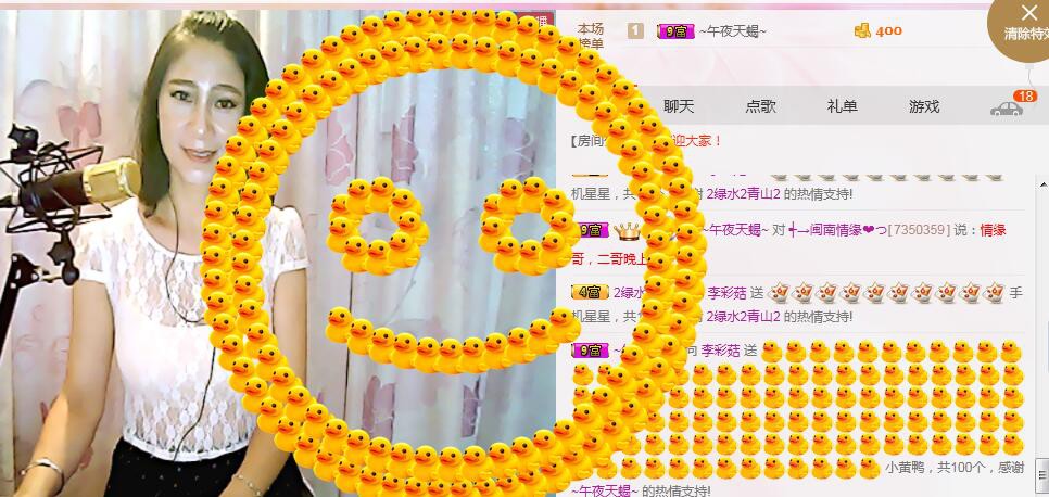 李彩菇的图片