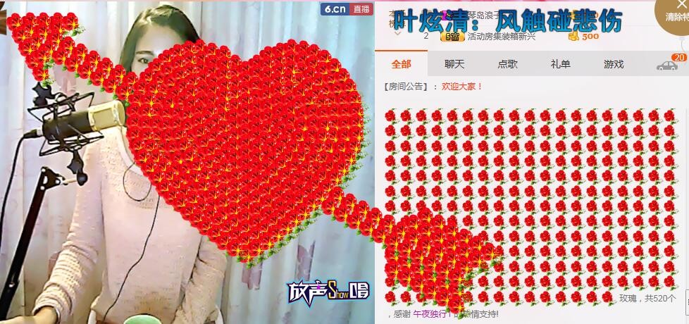 李彩菇的图片