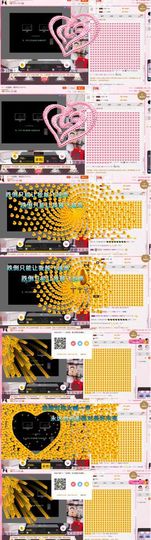 是心伊呀主播照片