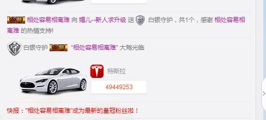 有一个梦永远在心中的主播照片