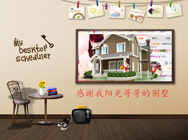 开心❤️❤️果主播照片